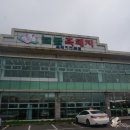 (주)더 늘봄 이미지