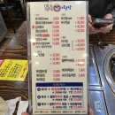 이가네복국 | 울산 태화동 태화강국가정원 맛집 이가네복국 가성비와 맛 모두 만족!(내돈내산 솔직후기)