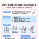 제주지역 다문화가정 용혈빈혈 연구 참여자 모집 - 제주대학교병원 이미지
