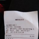 웰빙앤찬 이미지