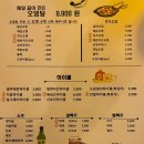 인생꼬치 - 해운대구 구남로41번길 25 | 인생꼬치