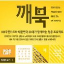 깨북 이미지