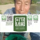 이가네 농장 이미지
