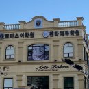 펜타에듀학원