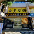 범일동 귀금속거리 4 이미지