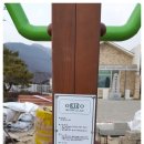 추계2리 이미지