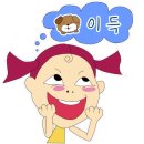 정주 태양광발전소 네이버블로그