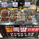 진주중앙시장 이미지