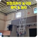 아주스포츠