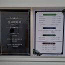 미소지움 메디컬 이미지