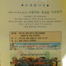 송파YMCA 이미지