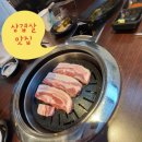 만복식당 | 안암동 만복식당 아재 세트 후기:삼겹살과 김치찌개 진한 맛