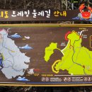 큰무리어촌계 이미지