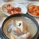 지호한방삼계탕속초점 이미지