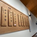 진돼지국밥 이미지