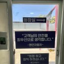 영인모터스 네이버블로그