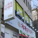 계경순대국 이미지