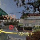 신추산아파트 상가 이미지