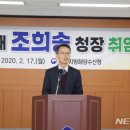 여수지방해양수산청 이미지