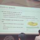 농민유통앞 이미지