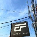 [발리여행] 발리 짱구 헬스장 [Elite Fit Bali] 시설 좋은 엘리트핏 발리 이용 후기❗️