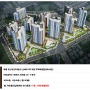 두산위브더파크 이미지