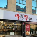 후석로186번길 이미지