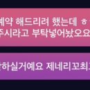 헤어가든엘리자베스 이미지