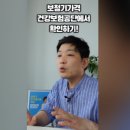 JX 건강 이미지