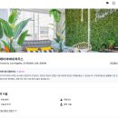 바비하우스 | LA 한인민박 바비네 하우스 솔직 후기 | 한인타운 숙소 가성비 비교까지