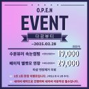 다감 | 눈편한 속눈썹펌 추천 1인샵 대구 다감뷰티 후기