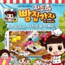 (주)아툰즈 이미지