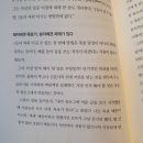 타이탄의 도구 이미지