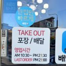 인계동 중국집 [옥동이]