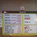 24시 동대구탕 이미지