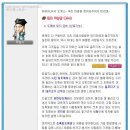 까막산