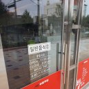 열평집밥소태점 이미지