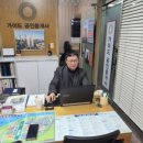 가이드삼성공인중개사사무소 네이버블로그