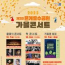 호수공원7로 이미지