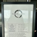 워터하우스 | 부산 아난티 워터하우스 수영장 이용 후기