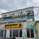 마마코코 | 제주동쪽맛집 성산일출봉맛집 오션뷰맛집 코코마마 내돈내산