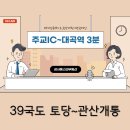 이루부동산공인중개사사무소 이미지