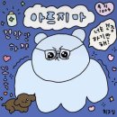 랩 복싱 피지컬 | [231113] 주짓수 171회(또 부상)