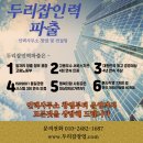 두리건축(주) 이미지