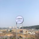 이놈애커피 네이버블로그