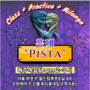 피스타