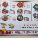 명태어장 난곡점 이미지