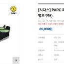 월터워커시다스