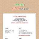 코코기린