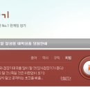 한게임 PC 이미지